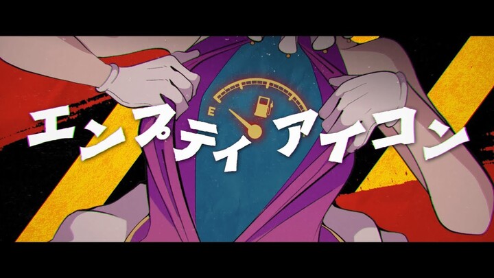 【UTAUカバー】 エンプティアイコン 【戯白メリー】