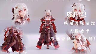 【MMD-blender教程】在eevee下做出不错的好看的作品！/简单易懂有手就行版/节点组推荐