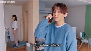 ควรบริโภคก่อนความน่ารัก(ของผม)จะหมดอายุ EP03