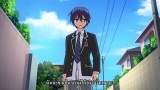 Date A Live Ⅲ พิชิตรัก พิทักษ์โลก (ภาค3) ตอนที่ 9 ซับไทย