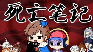 When Hero of the Rift Picks Up the Death Note