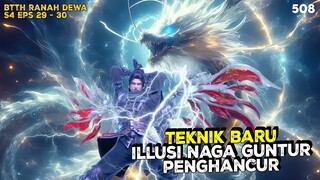 BTTH RANAH DEWA - PRAKTEKIN TEKNIK PENGHANCUR BARU #btthranahkaisar #btthseason5 #btthranahdewa