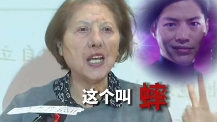 “他特别喜欢有这么一撮毛在这”