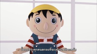 Tomodachi Game เกมมิตรภาพ EP01