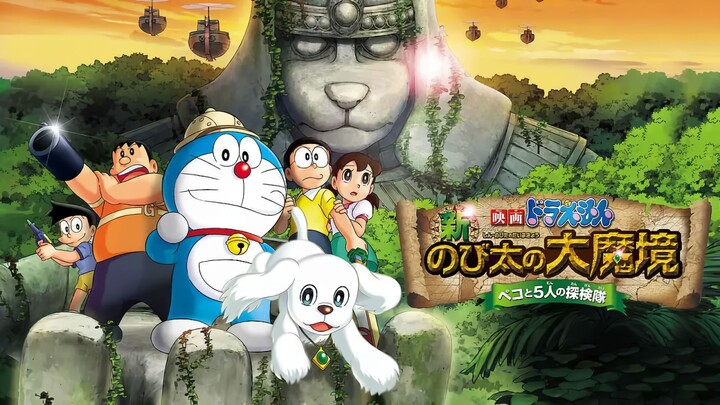 Doraemon the Movie 2014 Dub Indonesia - Petualangan Nobita yang Penuh Misteri di Hutan Afrika