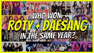 4 Kpop Girl Groups Who Won ROOKIE OF THE YEAR and DAESANG in the Same Year