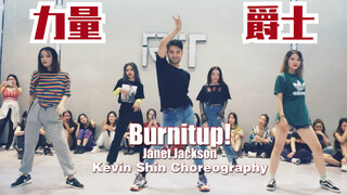 【猛男百日连更挑战Day11】爆炸力量爵士 Janet Jackson 《Burnitup》舞蹈 申旭阔编舞