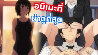 แนะนำ อนิเมะที่น่าดูที่สุด