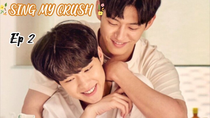 🇰🇷 SING MY CRUSH Episode 2 / ENGSUB