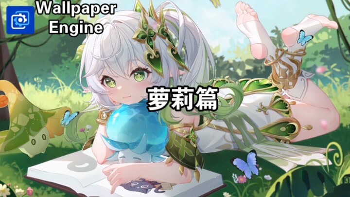 【Wallpaper Engine】Wallpaper Recommendations for Lolita