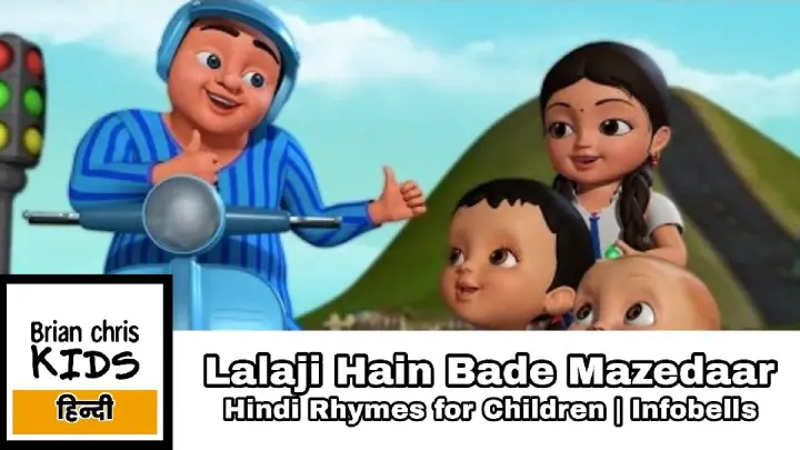 Lalaji Hain Bade Mazedaar | Hindi Rhymes for Children | Infobells