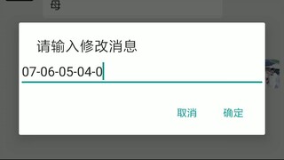 怀疑老婆出轨没有密码能查到他删除的微信聊天记录吗+微信客服：５９６０００９８-同步监控聊天记录