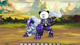 第33集。你不是我的对手，尽管你使用什么绝招。
