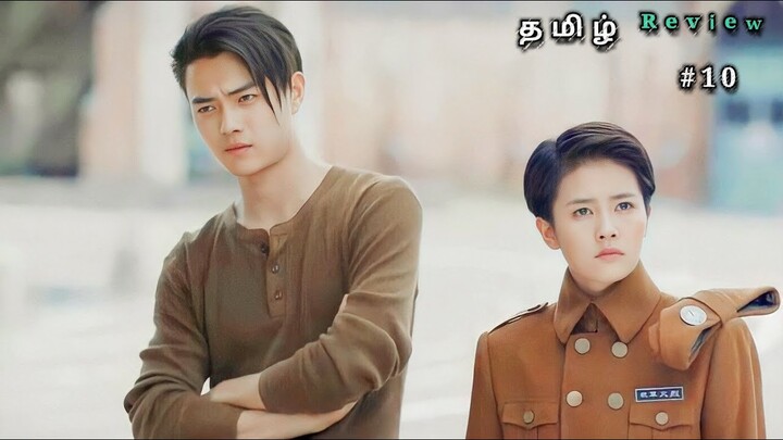 Roommates to lovers😂❤️Part 10 | arsenal military academy Chinese drama Explained in tamil