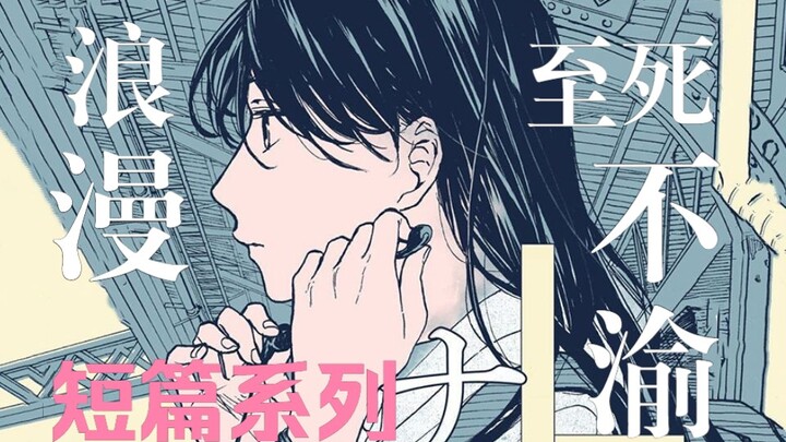 当记忆穿过夜空到达火星-短篇系列15《Midnight Blue》