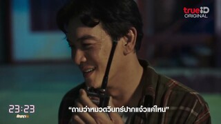 รวมไฮไลต์ 'หมวดวินทร์' ปากแจ๋ว