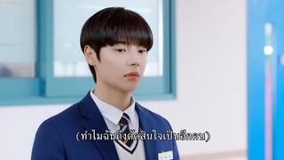 Light on Me (2021) รักมันมหาศาล EP 2 [ซับไทย]