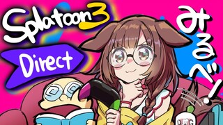 【同時視聴】雑談しながら『スプラトゥーン3 Direct』 を一緒に見よう！！【戌神ころね/ホロライブ】※ミラーではありません！