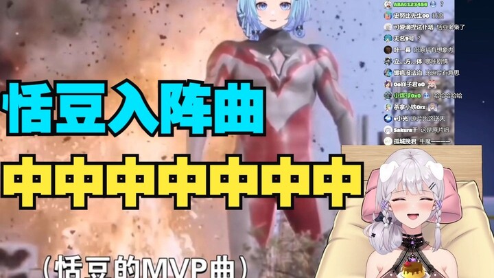 【梨安】看丸友的奥特曼优质二创赞不绝口，特别是豆豆最后的中中中MVP结算画面加大分🤣