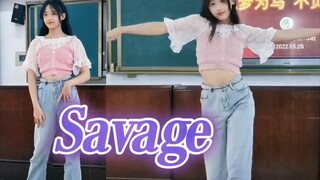 【凉皮】当女高中生突然决定在班会上跳Savage时……大概也是告别作啦