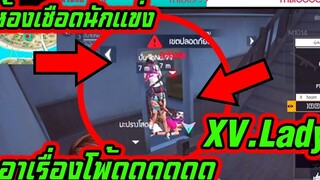 ห้องเชือด โปรลีค เกมส์2_4 WISDOM รองแชมป์เอเชีย โชว์ฟอร์มเดือด