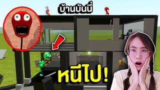 ปีศาจไฟจราจร vs บ้านของบันนี่ | Mind&Nat