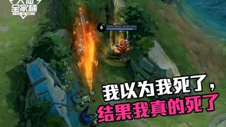 【大仙全家桶】人生的大起大落，真的是猜不透。
