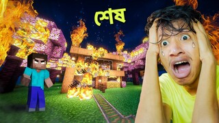 Amar Puro Village Jaliye Diche - Ender Dragon VS The Bangla Gamer Ep11