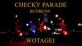 【ヲタ芸】LIGHT DANCING TO CHECKY PARADE - BUNBUN9 (LUMINA SCARLET SPECIAL)【PKY.ヲタ芸】