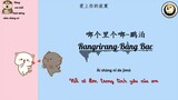 [Vietsub] Rangrirang- Bằng Bạc/Trái đất có mấy tỉ con vượn,cớ sao càng tiến hóa càng cô độc/啷个里个啷-鹏泊