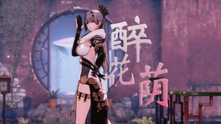 【MMD/战双】比安卡_醉花荫