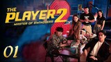 🇰🇷THE PLAYER 2: Master of Swindlers (2024) EP. 1