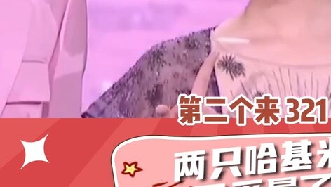 Zhao Lusi saw Cheng Yi making Hakimi expressions