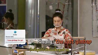 Jinny's Kitchen (2023) EP.08 Subthai