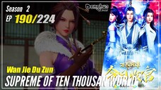 【Wan Jie Du Zun】 Season 2 Eps. 190 (290) - Supreme Of Ten Thousand World | Donghua 1080P