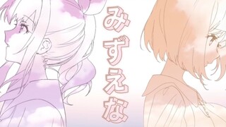 【MAD/mzen】两人相绊的荆棘之路