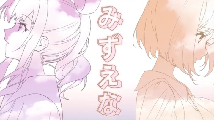 【MAD/mzen】两人相绊的荆棘之路