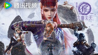 Bu Liang Ren S7 Eps. 03
