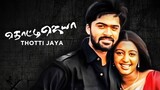 Thotti Jaya (2005) Tamil