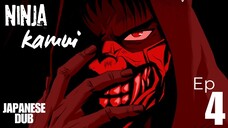 Ninja.Kamui.S01E04 (in japanese)