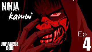 Ninja.Kamui.S01E04 (in japanese)