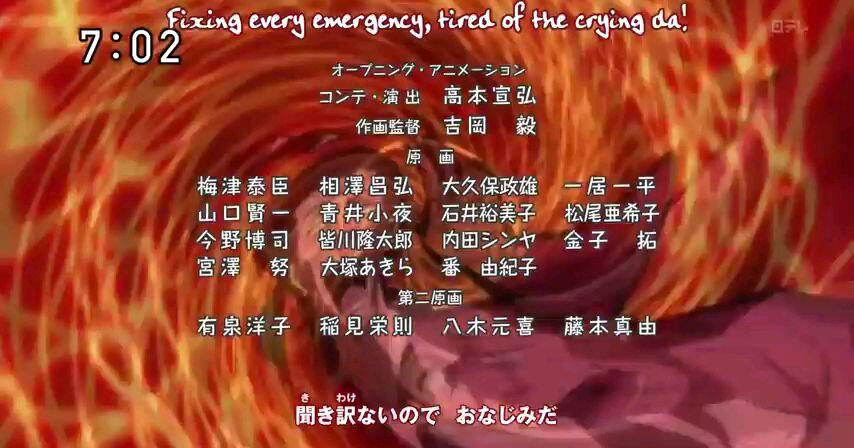 Beelzebub Ep9 Love Is Hurricane Bilibili Beelzebub Ep9 Love Is Hurricane Bilibili