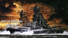 Umi no Shingun - 海の進軍- Hành Quân Trên Biển-WOWS-GMV/MAD