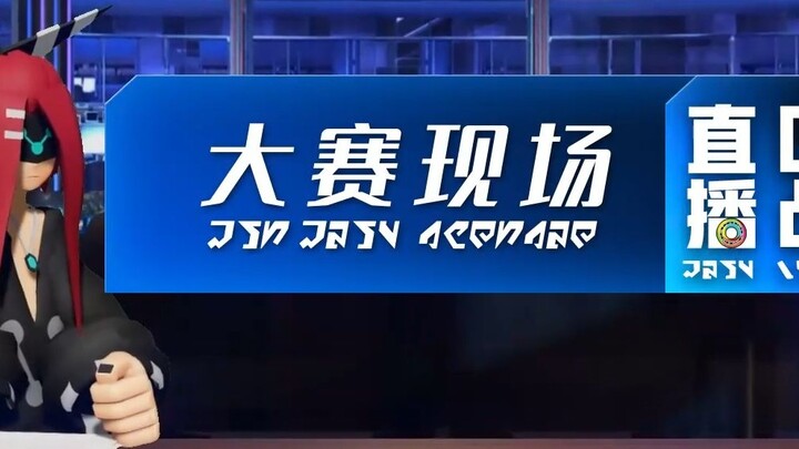 [Bump World New Year's Eve Single Item/Bump News] ช็อคการแข่งขัน Jin ทิ้งวิหาร Knights Temple และ Go