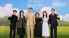 Heavenly Ever After (2025) ในสวรรค์นิรันดร EP.08