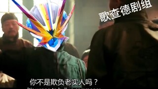 迫害了这么多次，这只彩虹叫什么？
