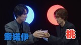 [Teks bahasa Mandarin] MV Resmi Lagu karakter Momoi Taro x Sonoi "Hanya Bulan yang Tahu"