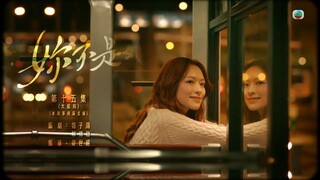 You're Just Not Her (2023) EP.15 (จบ) | 妳不是她