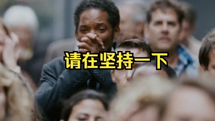 电影教会我们很多，唯一没教我们放弃
