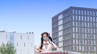 【Gu Zheng】Only My Railgun——สุขสันต์วันครบรอบ 11 ปีของ Bilibili!